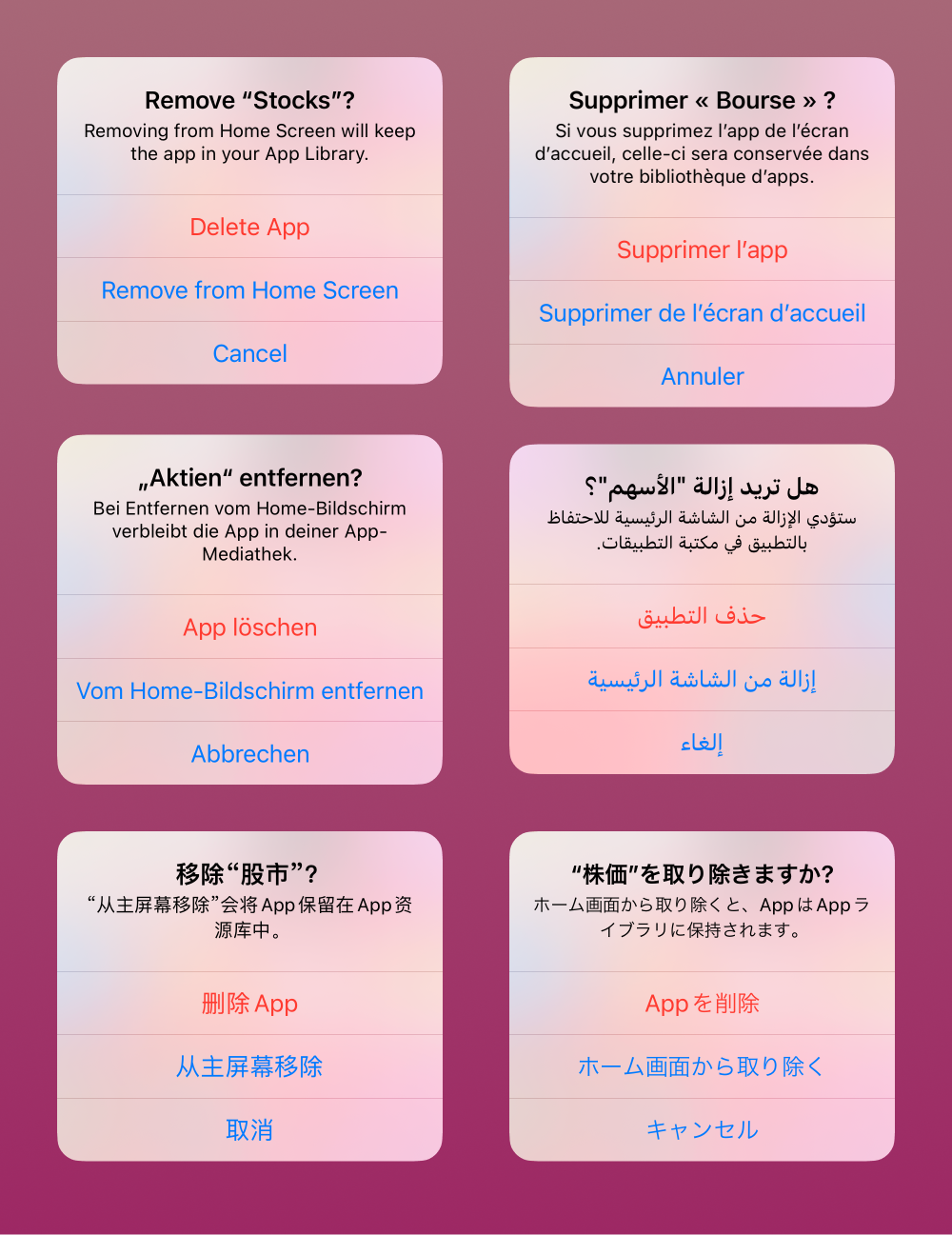 Screenshots of the "Delete App" dialog on iOS across English, French, German, Arabic, Chinese, and Japanese languages demonstrating different quotation marks.